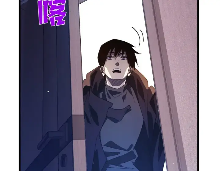 漫画《我靠无敌被动打出成吨伤害！》第55话 组建小队与公会第59张图