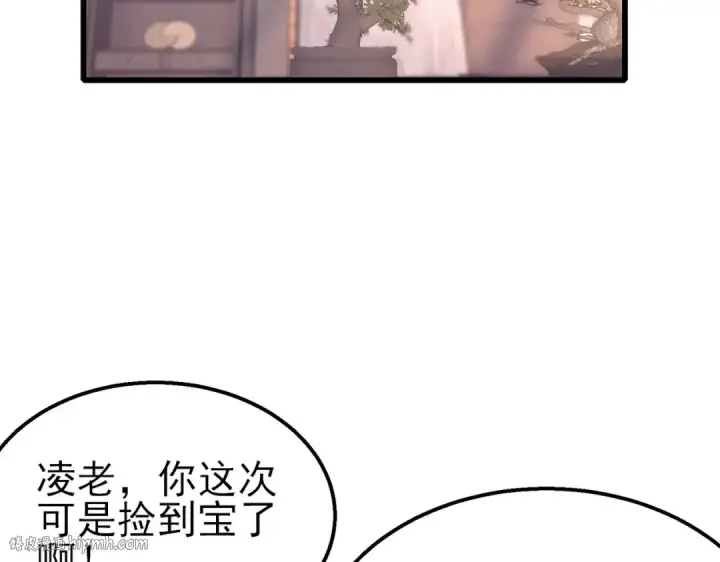 漫画《我靠无敌被动打出成吨伤害！》第55话 组建小队与公会第72张图
