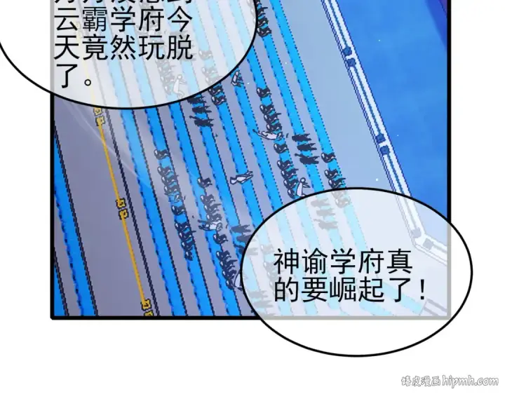 漫画《我靠无敌被动打出成吨伤害！》第55话 组建小队与公会第8张图
