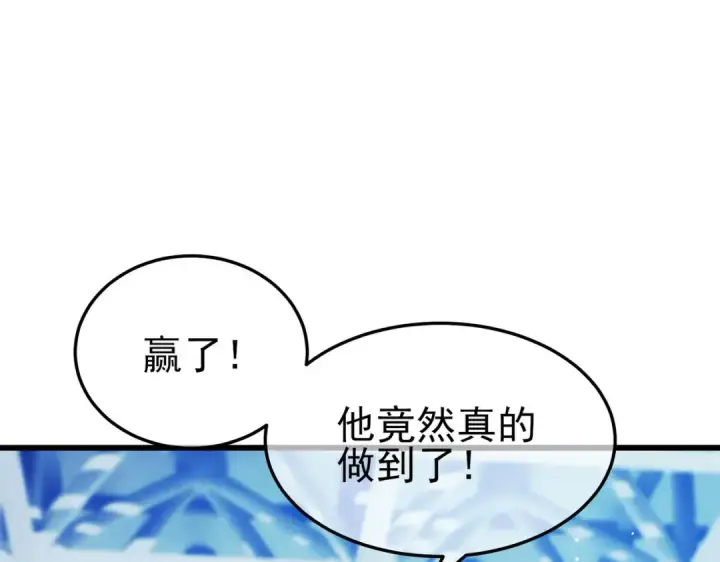 漫画《我靠无敌被动打出成吨伤害！》第55话 组建小队与公会第9张图