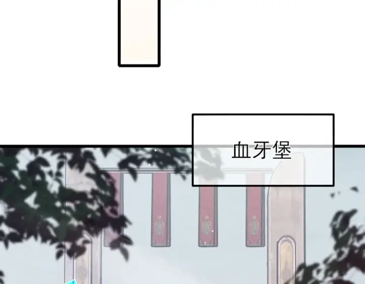 漫画《我靠无敌被动打出成吨伤害！》第56话 “永恒巅峰”公会成立！第129张图