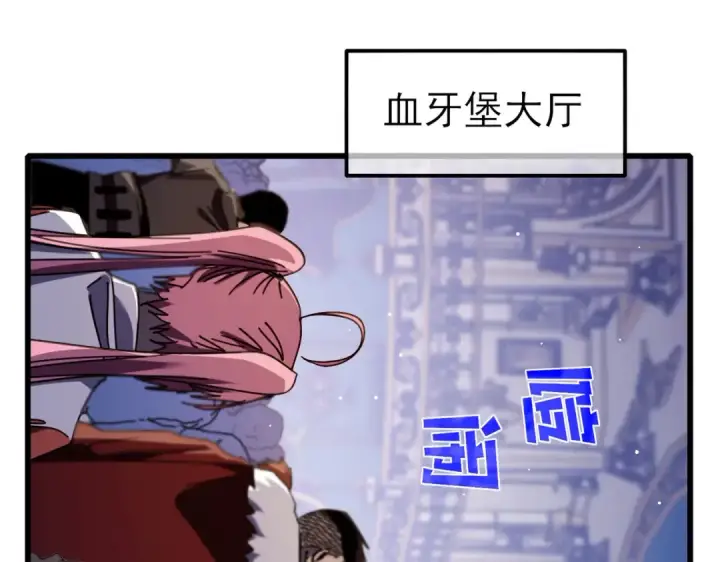 漫画《我靠无敌被动打出成吨伤害！》第56话 “永恒巅峰”公会成立！第153张图