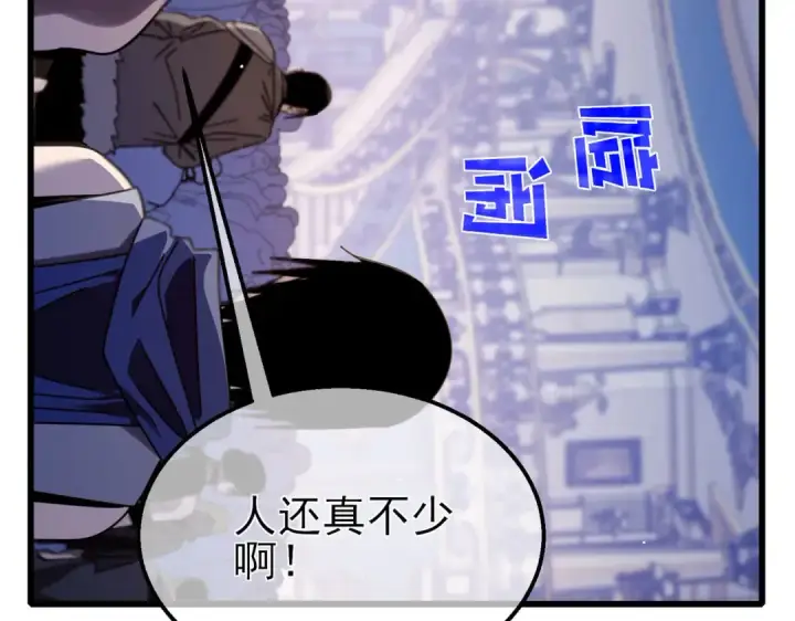 漫画《我靠无敌被动打出成吨伤害！》第56话 “永恒巅峰”公会成立！第155张图