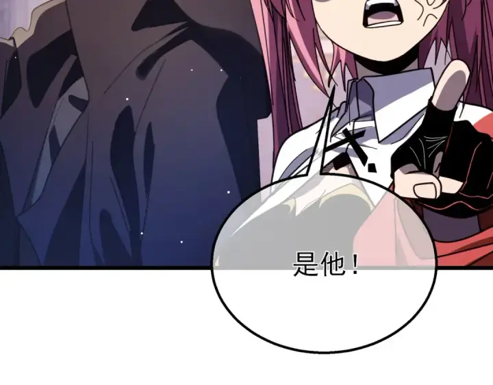 漫画《我靠无敌被动打出成吨伤害！》第56话 “永恒巅峰”公会成立！第158张图