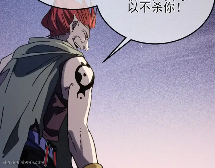 漫画《我靠无敌被动打出成吨伤害！》第57话 众人报名竞技PK 第136张图