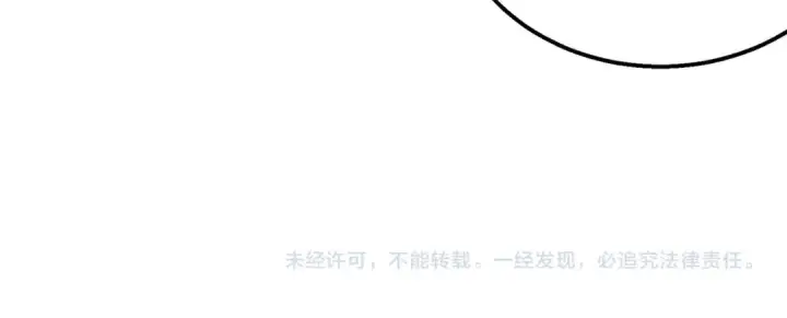 漫画《我靠无敌被动打出成吨伤害！》第57话 众人报名竞技PK 第178张图