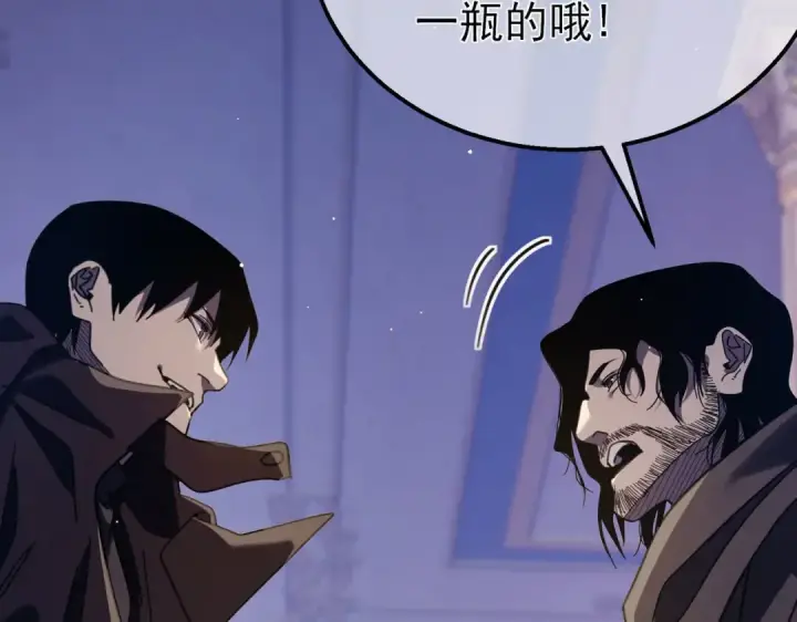 漫画《我靠无敌被动打出成吨伤害！》第57话 众人报名竞技PK 第36张图