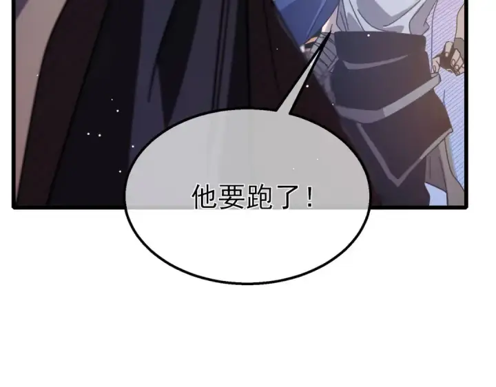 漫画《我靠无敌被动打出成吨伤害！》第57话 众人报名竞技PK 第65张图