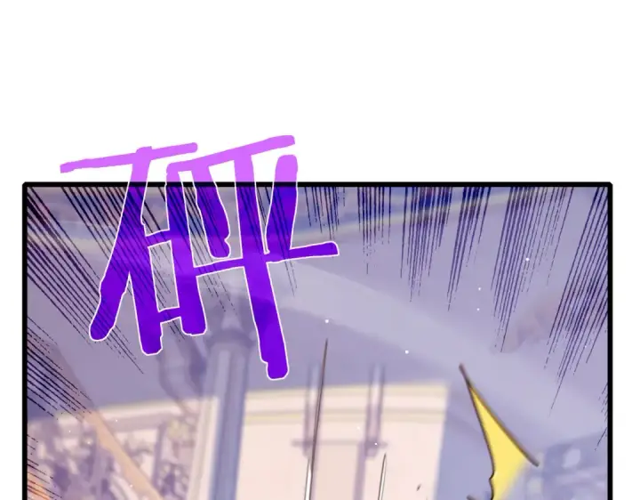 漫画《我靠无敌被动打出成吨伤害！》第57话 众人报名竞技PK 第71张图