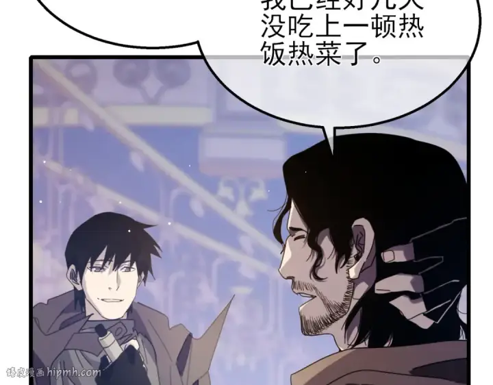 漫画《我靠无敌被动打出成吨伤害！》第57话 众人报名竞技PK 第96张图