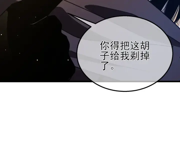 漫画《我靠无敌被动打出成吨伤害！》第58话 训练赚钱两不误第101张图