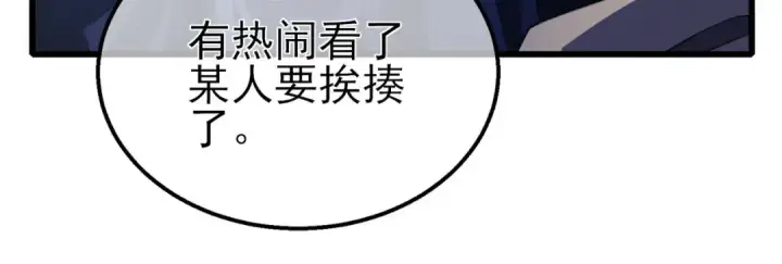 漫画《我靠无敌被动打出成吨伤害！》第58话 训练赚钱两不误第104张图