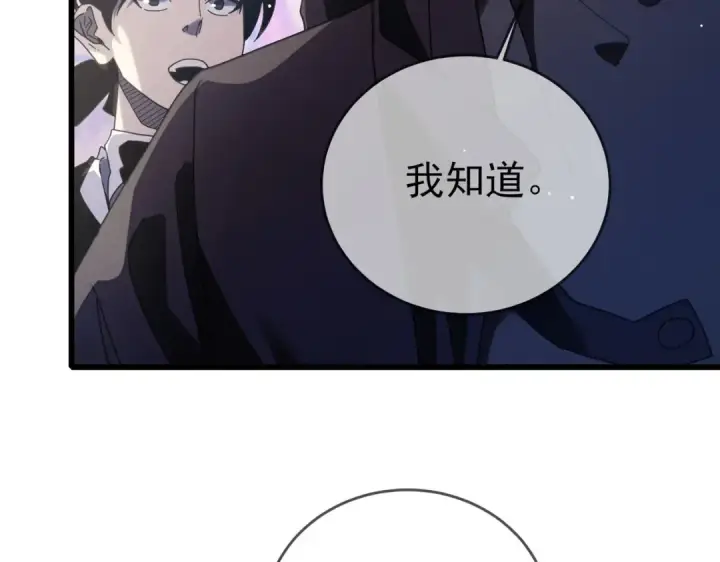 漫画《我靠无敌被动打出成吨伤害！》第58话 训练赚钱两不误第11张图