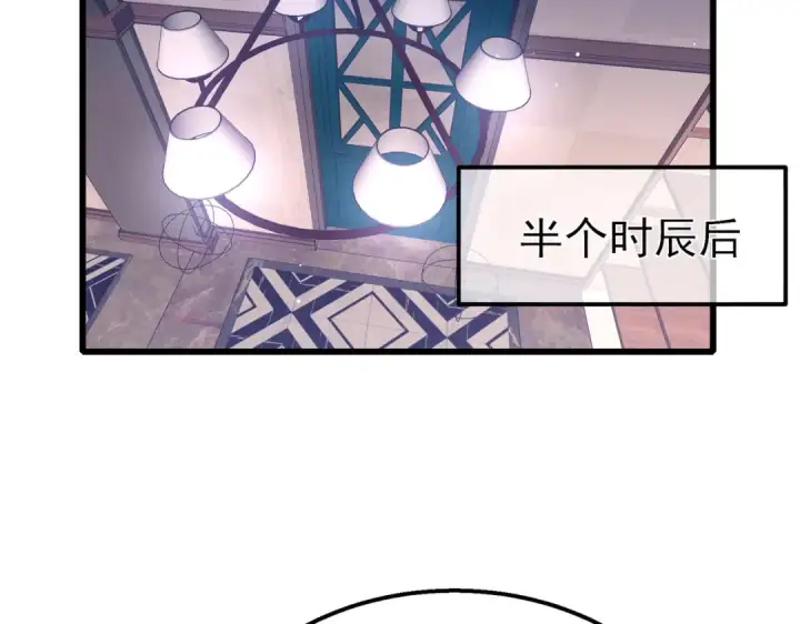 漫画《我靠无敌被动打出成吨伤害！》第58话 训练赚钱两不误第110张图