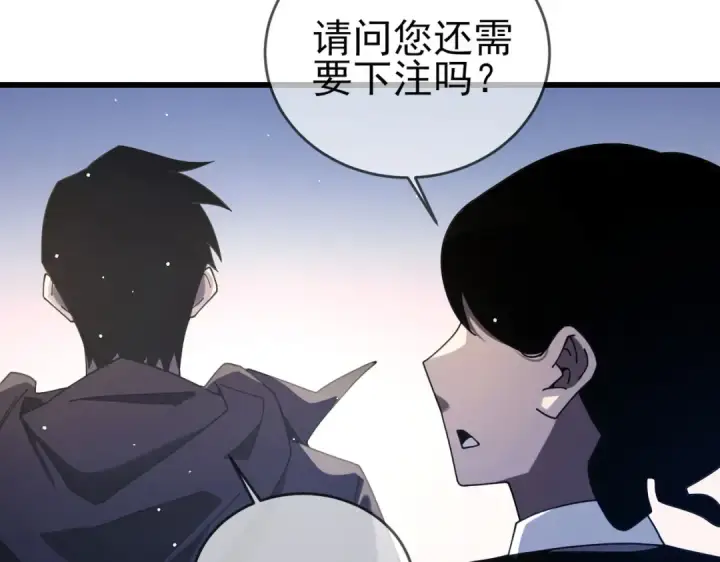 漫画《我靠无敌被动打出成吨伤害！》第58话 训练赚钱两不误第12张图