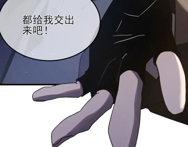 漫画《我靠无敌被动打出成吨伤害！》第58话 训练赚钱两不误第121张图
