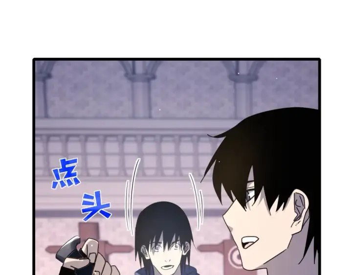 漫画《我靠无敌被动打出成吨伤害！》第58话 训练赚钱两不误第133张图