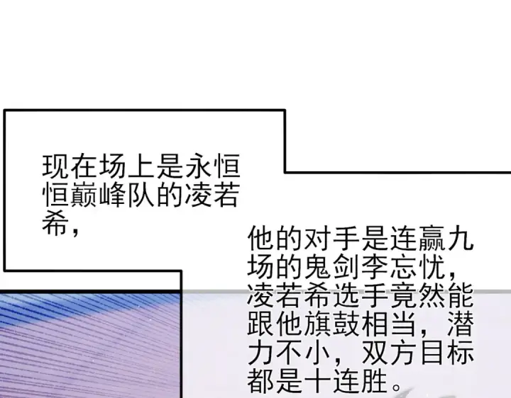 漫画《我靠无敌被动打出成吨伤害！》第58话 训练赚钱两不误第141张图
