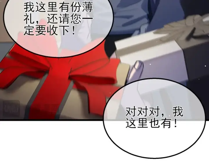 漫画《我靠无敌被动打出成吨伤害！》第58话 训练赚钱两不误第149张图