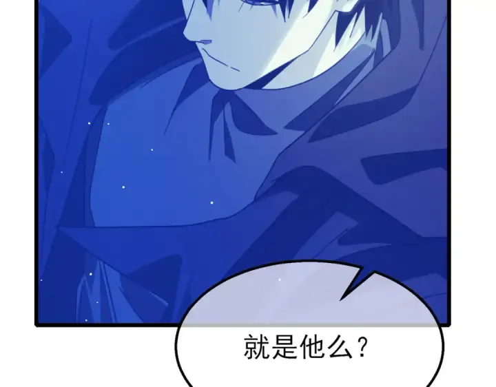 漫画《我靠无敌被动打出成吨伤害！》第58话 训练赚钱两不误第151张图
