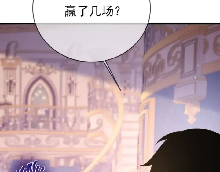 漫画《我靠无敌被动打出成吨伤害！》第58话 训练赚钱两不误第19张图