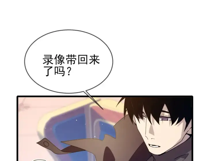 漫画《我靠无敌被动打出成吨伤害！》第58话 训练赚钱两不误第22张图