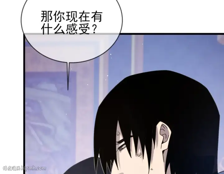 漫画《我靠无敌被动打出成吨伤害！》第58话 训练赚钱两不误第24张图