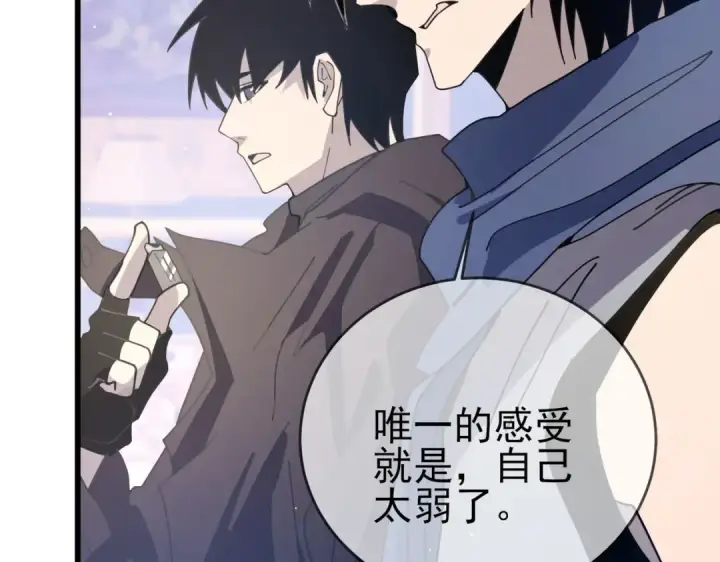 漫画《我靠无敌被动打出成吨伤害！》第58话 训练赚钱两不误第25张图
