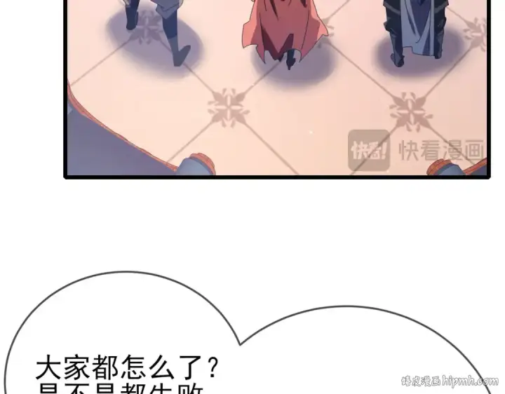 漫画《我靠无敌被动打出成吨伤害！》第58话 训练赚钱两不误第32张图