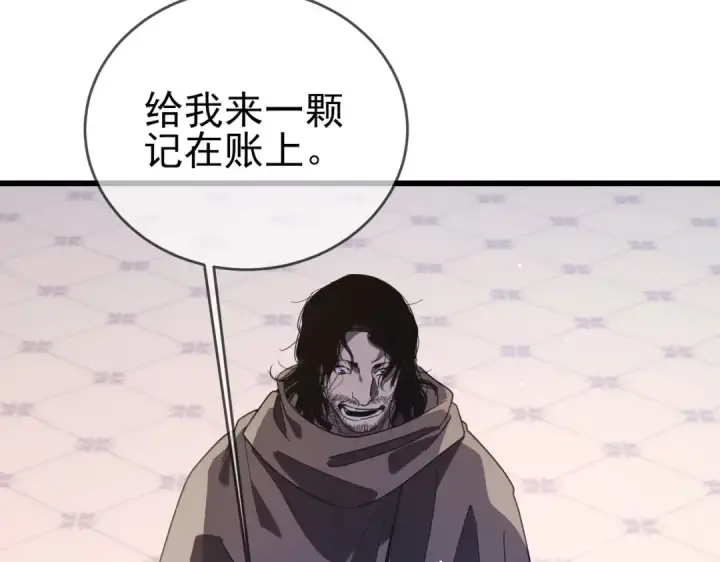 漫画《我靠无敌被动打出成吨伤害！》第58话 训练赚钱两不误第49张图