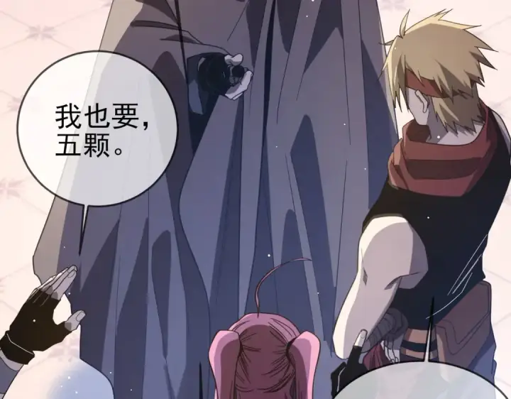 漫画《我靠无敌被动打出成吨伤害！》第58话 训练赚钱两不误第50张图