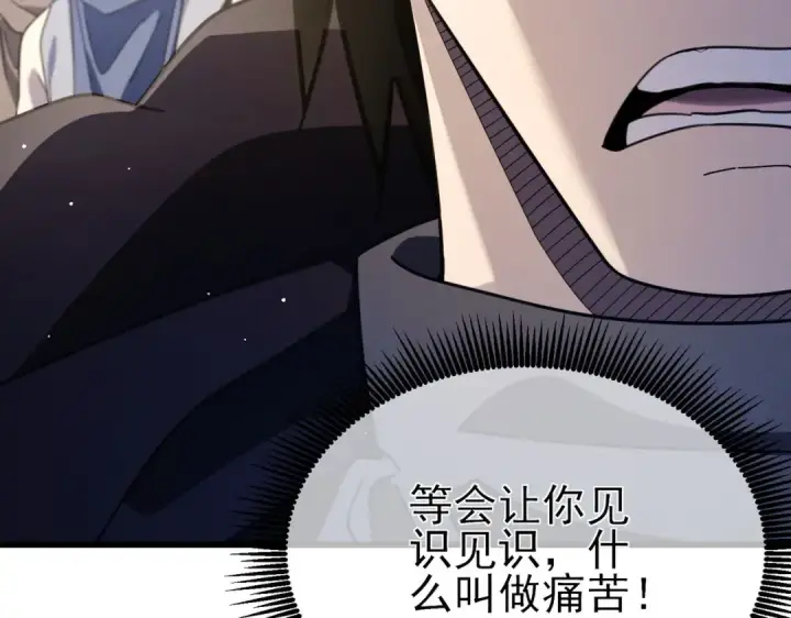 漫画《我靠无敌被动打出成吨伤害！》第58话 训练赚钱两不误第66张图