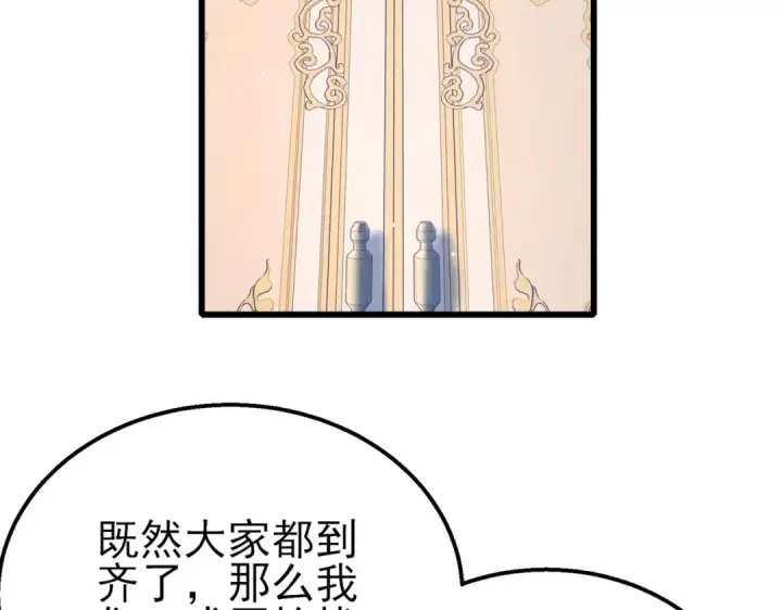漫画《我靠无敌被动打出成吨伤害！》第58话 训练赚钱两不误第69张图