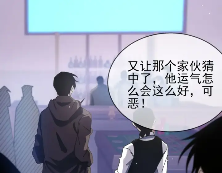 漫画《我靠无敌被动打出成吨伤害！》第58话 训练赚钱两不误第7张图