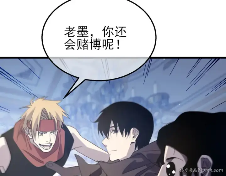 漫画《我靠无敌被动打出成吨伤害！》第58话 训练赚钱两不误第80张图