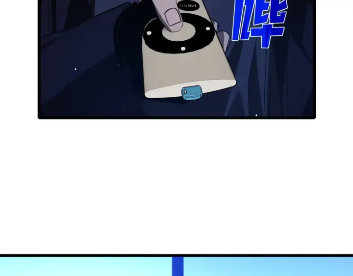 漫画《我靠无敌被动打出成吨伤害！》第58话 训练赚钱两不误第84张图