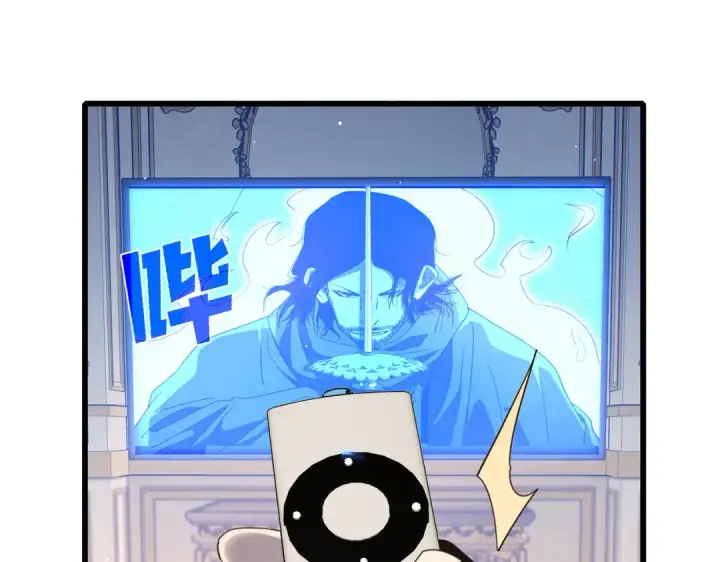 漫画《我靠无敌被动打出成吨伤害！》第58话 训练赚钱两不误第87张图