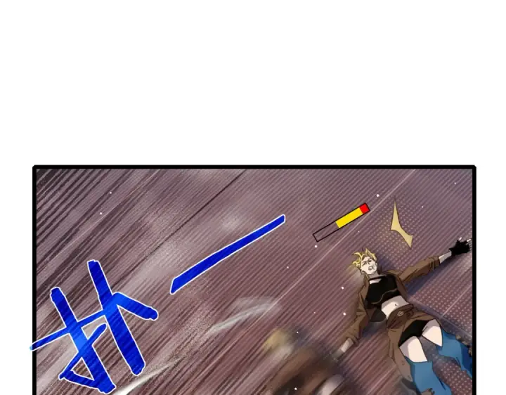 漫画《我靠无敌被动打出成吨伤害！》第59话 凌若希绝地反击！第111张图