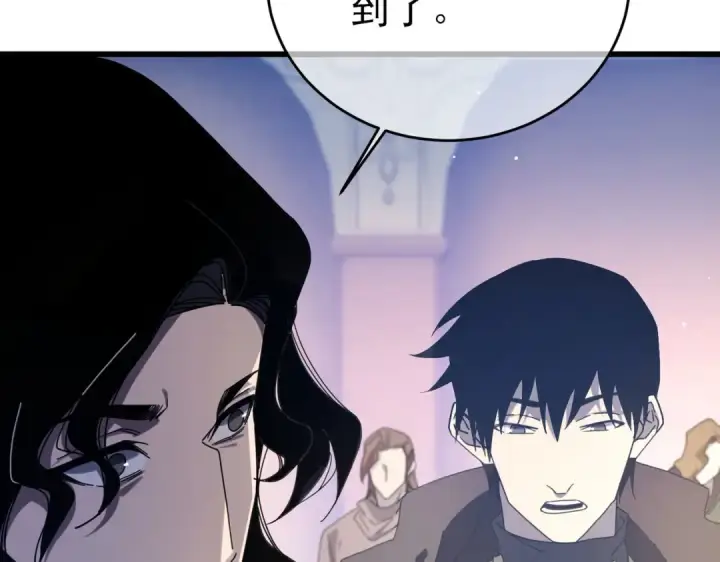 漫画《我靠无敌被动打出成吨伤害！》第59话 凌若希绝地反击！第15张图