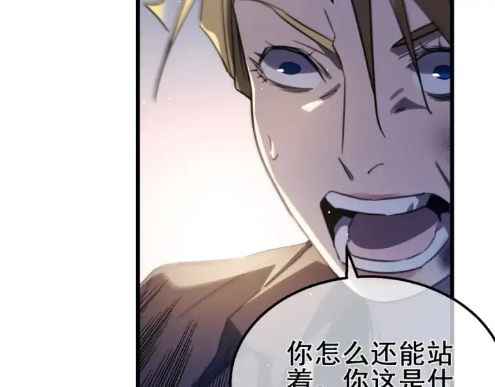 漫画《我靠无敌被动打出成吨伤害！》第59话 凌若希绝地反击！第154张图