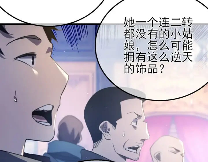 漫画《我靠无敌被动打出成吨伤害！》第59话 凌若希绝地反击！第156张图