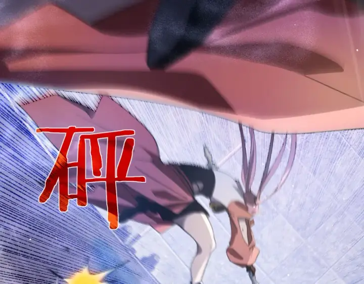 漫画《我靠无敌被动打出成吨伤害！》第59话 凌若希绝地反击！第162张图