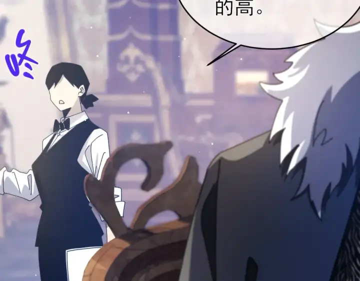 漫画《我靠无敌被动打出成吨伤害！》第59话 凌若希绝地反击！第46张图
