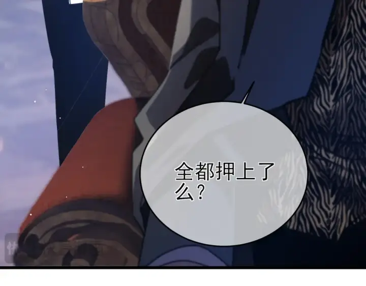 漫画《我靠无敌被动打出成吨伤害！》第59话 凌若希绝地反击！第47张图