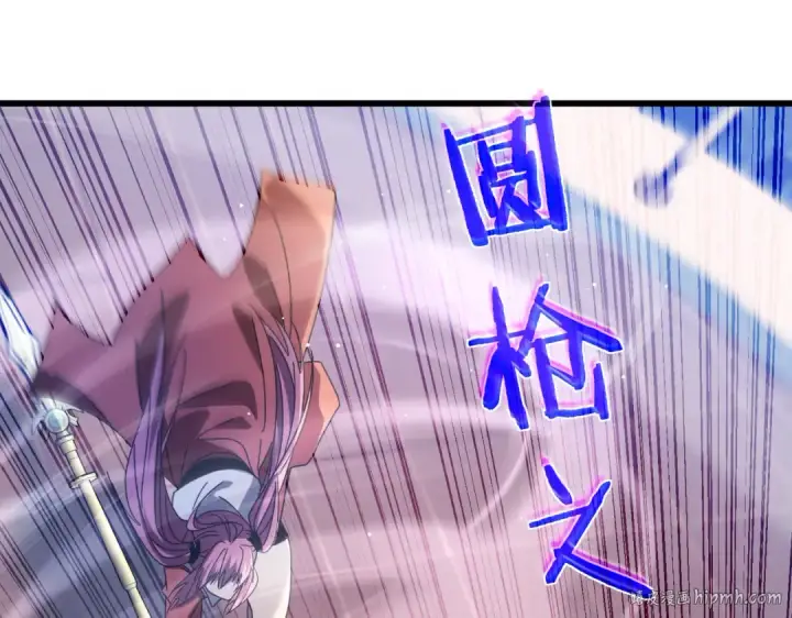 漫画《我靠无敌被动打出成吨伤害！》第59话 凌若希绝地反击！第56张图