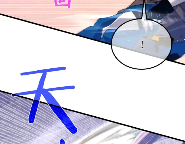 漫画《我靠无敌被动打出成吨伤害！》第59话 凌若希绝地反击！第63张图