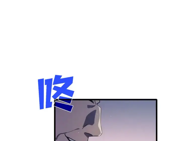 漫画《我靠无敌被动打出成吨伤害！》第60话 赌场老板的邀约！第113张图