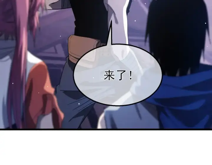 漫画《我靠无敌被动打出成吨伤害！》第60话 赌场老板的邀约！第44张图