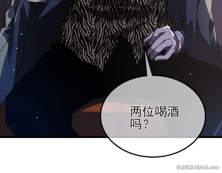 漫画《我靠无敌被动打出成吨伤害！》第60话 赌场老板的邀约！第56张图