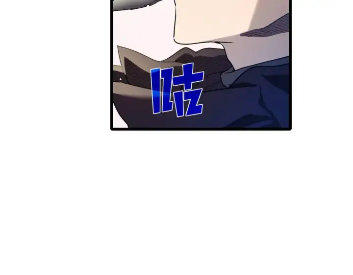 漫画《我靠无敌被动打出成吨伤害！》第60话 赌场老板的邀约！第58张图